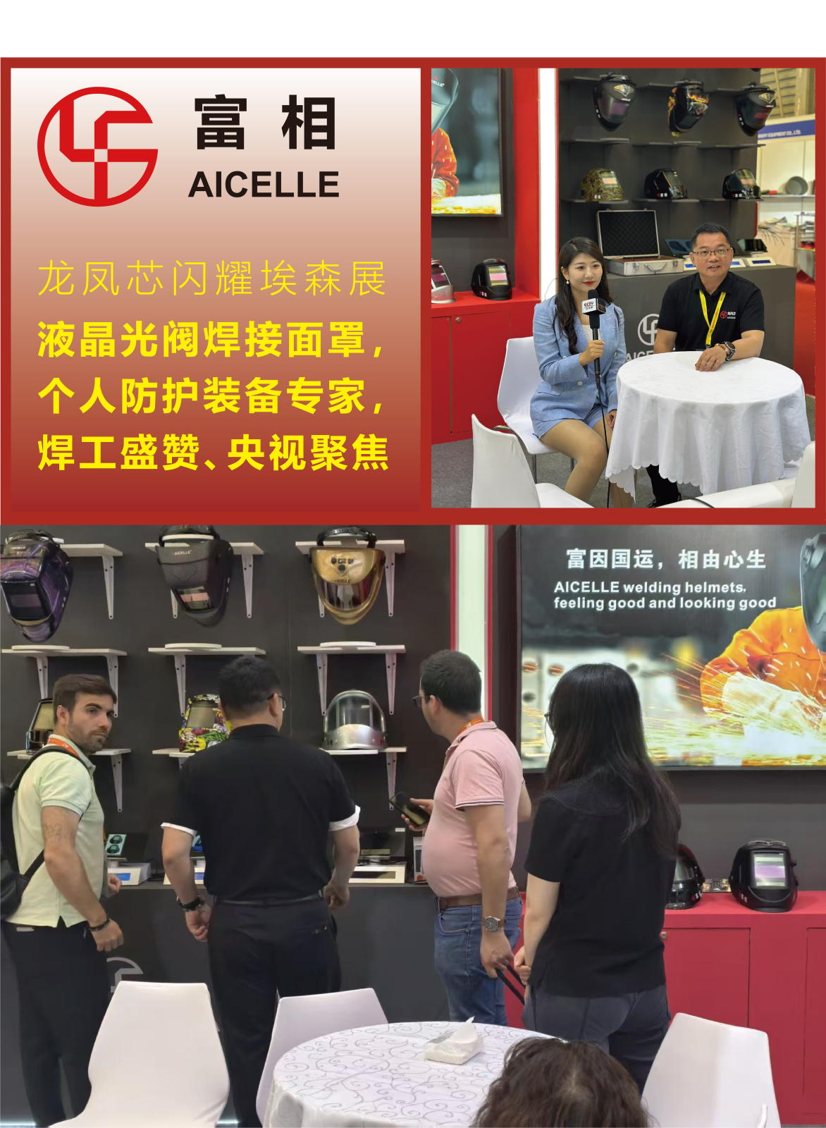 微信图片_20251028152936_2800_30.png